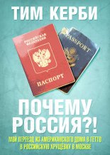������ ������? ��� ������� �� ������������� ���� � ����� � ���������� �������� � ������