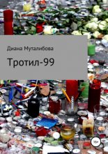 ������-99