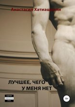 ������, ���� � ���� ���