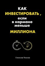 ��� �������������, ���� � ������� ������ ��������