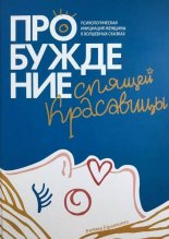 ����������� ������ ���������. ��������������� ��������� ������� � ��������� �������