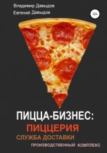 �����-������: ��������, ������ ��������, ���������������� ��������