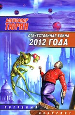 ������������� ����� 2012 ����, ��� ����� ����������