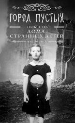 ����� ������. ����� �� ���� �������� �����