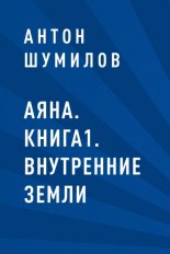 ����. �����1. ���������� �����