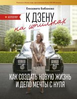 � ����� �� ��������. ��� ������� ����� ����� � ���� ����� � ����