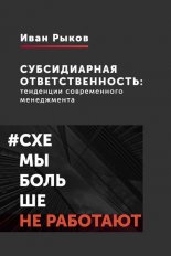 ������������ ���������������: ��������� ������������ �����������