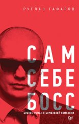 ��� ���� ����. ������-����� � ��������� ��������