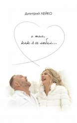 � ���, ��� � �� �����