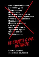 �� ������� � ��� �� ������