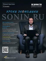 Sonin.ru: ����� ���������