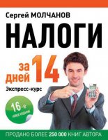 ������ �� 14 ����. ��������-����