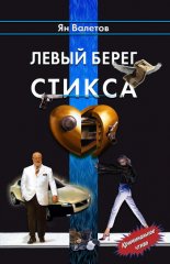 ����� ����� ������