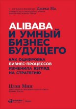 Alibaba � ����� ������ ��������
