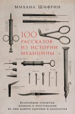 100 ��������� �� ������� ��������