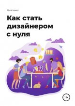 ��� ����� ���������� � ����
