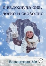 � ��������� ���, ����� � ��������