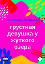 �������� ������� � ������� �����