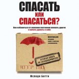 ������� ��� ���������? ��� ��������c� �� ������� ��������� ������� ������ � ������ ������ � ����