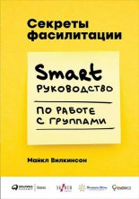 ������� �����������. SMART-����������� �� ������ � ��������