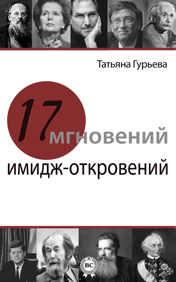 17 ��������� �����-����������