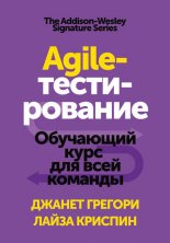 Agile-������������. ��������� ���� ��� ���� �������