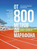 �� 800 ������ �� ��������. ����������� ������ � ��������� ���������� ��� ������ � ���� �� ������������