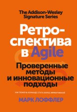 ������������� � Agile