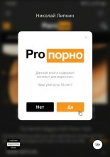 Pro �����