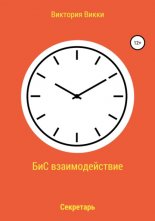 ��� ��������������