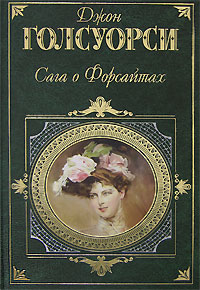 В петле