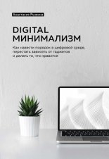 Digital ����������. ��� ������� ������� � �������� �����, ��������� �������� �� �������� � ������ ��, ��� ��������