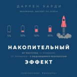 ������������� ������. �� �������� � � ��������, �� �������� � � ���������� �����������