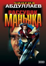 �������� �������