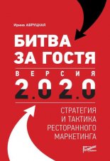 ����� �� �����. ������ 2.0 2.0. ��������� � ������� ������������ ����������