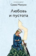 ������ � �������
