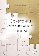 ��������� ������ ��� � �����