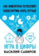 ���� � �����. ��� ��������� ��������� ���������� ���� �����