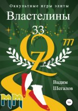 ���������� 33. ���������� ���� �����