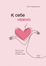 � ���� �����. ����� � ���, ��� ������ � ������ ����