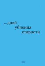����� ������� ��������