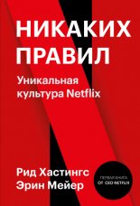 ������� ������. ���������� �������� Netflix