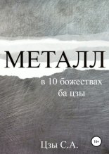 ������ � 10 ��������� �� ���
