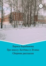 ��� �����, ������ � ˸����