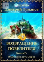 ����������� ����������. ��������� ���� �����. ����� IV