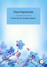 � ��� ��� ��� ������� ������?