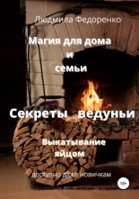 ����� ��� ���� � �����. ������� �������. ����������� �����