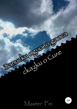 ������� ������ �����, ��� ������ � ����