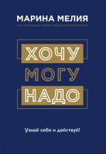 ���� � M��� � ����. ����� ���� � ��������!