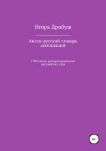 �����-������� ������� ����������. 1700 ����� ���������������� ���������� ����